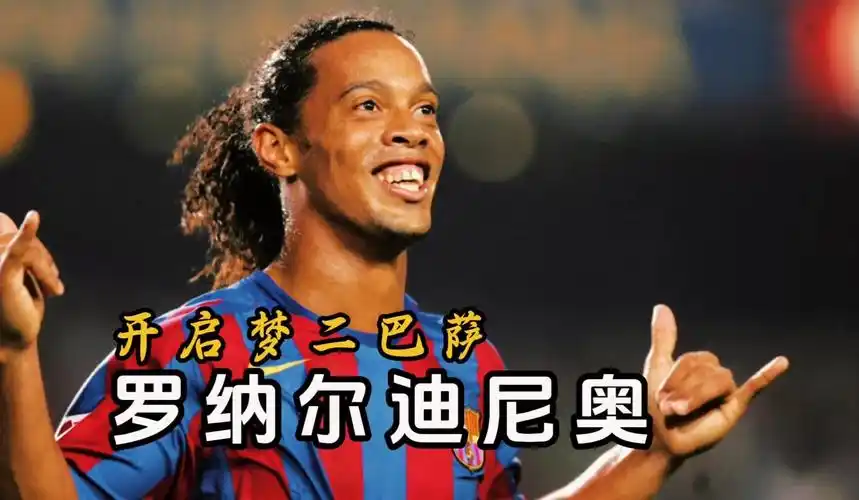 体系的弱项